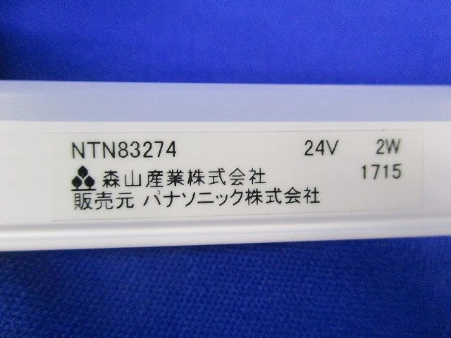 LED照明器具 NTN83274