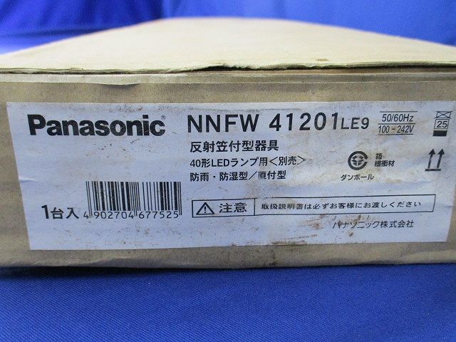 LEDベースライト(ランプ無) NNFW41201LE9