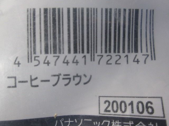 アウトカバー(上柱・ＢＯＸ別下柱)１１４ DDF416A