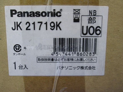 非常用照明器具 取付ボックス JF11119K用 JK21719K