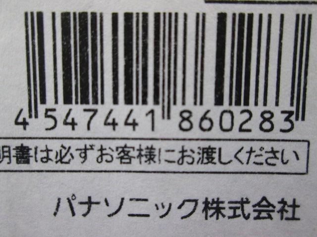 非常用照明器具 取付ボックス JF11119K用 JK21719K