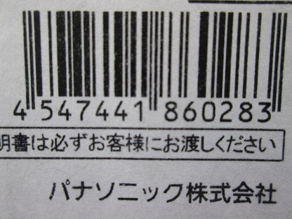 非常用照明器具 取付ボックス JF11119K用 JK21719K