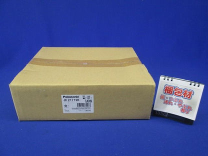 非常用照明器具 取付ボックス JF11119K用 JK21719K
