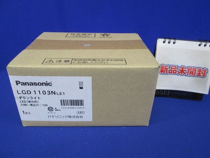 天井埋込型LEDダウンライト 昼白色 LED/電源ユニット内蔵 埋込穴□100 調光不可 LGD1103NLE1