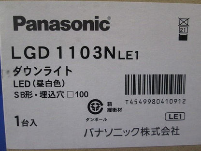 天井埋込型LEDダウンライト 昼白色 LED/電源ユニット内蔵 埋込穴□100 調光不可 LGD1103NLE1