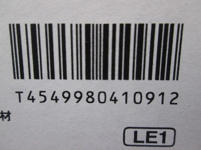 天井埋込型LEDダウンライト 昼白色 LED/電源ユニット内蔵 埋込穴□100 調光不可 LGD1103NLE1