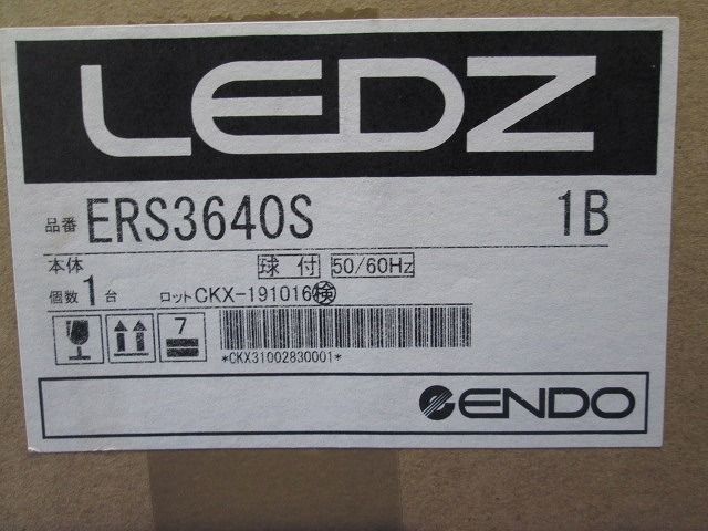 LEDZ Ss series アウトドアスポットライト(看板灯) ERS3640S