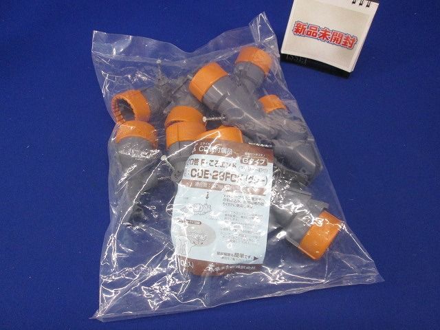F・ころエンド(Gタイプ・スクリュー釘付)CD単層波付管28用 グレー(10個入り) CDE-28FGK-10