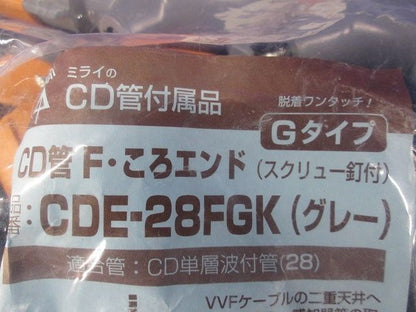 F・ころエンド(Gタイプ・スクリュー釘付)CD単層波付管28用 グレー(10個入り) CDE-28FGK-10