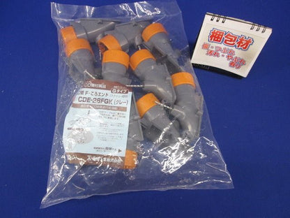 F・ころエンド(Gタイプ・スクリュー釘付)CD単層波付管28用 グレー(10個入り) CDE-28FGK-10