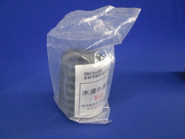 TACレックス 直線接続材料 NP型 T-JNP50