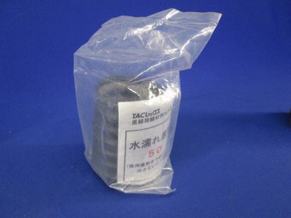 TACレックス 直線接続材料 NP型 T-JNP50