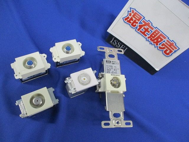 直列ユニットセット(混在5個入)(白系) KPUF-7-7他