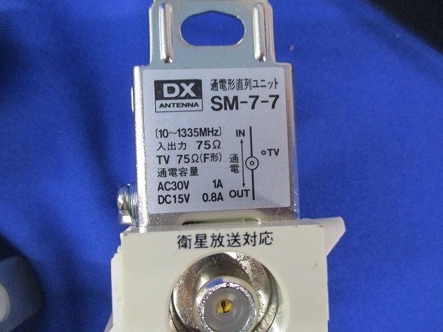 直列ユニットセット(混在5個入)(白系) KPUF-7-7他