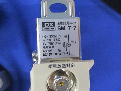 直列ユニットセット(混在5個入)(白系) KPUF-7-7他