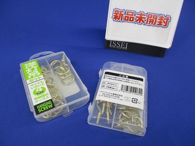 洋灯吊セット4サイズ入(2セット入) 型番不明