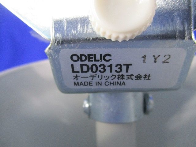 ライティングダクトレール パイプ吊具 LD0313T
