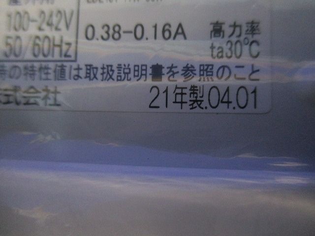 LEDランプシステム照明器具(3個入) EL-LYWL4011A