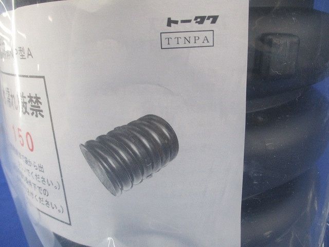 直線接続材料NP型A TACレックス 150
