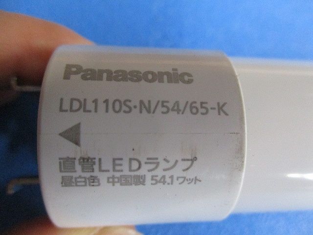 直管LEDランプ LDL110S･N/54/65-K