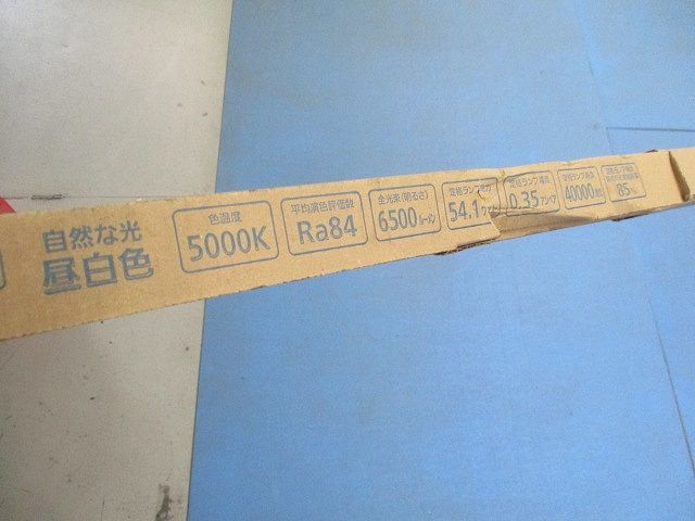 直管LEDランプ LDL110S･N/54/65-K