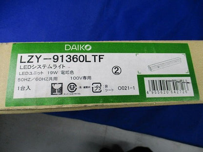 LED間接照明(傷有) LZY-91360LTF