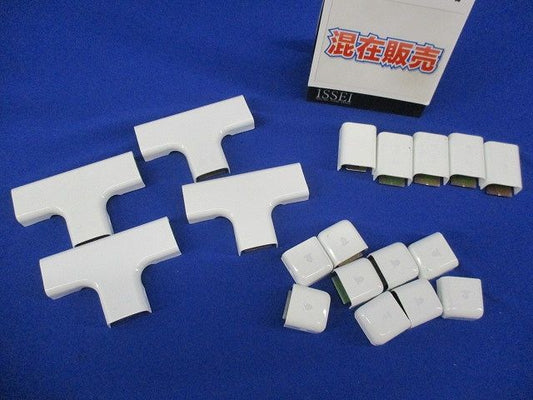 メタルモール付属品A型セット(混在18個入)(ホワイト) M110他