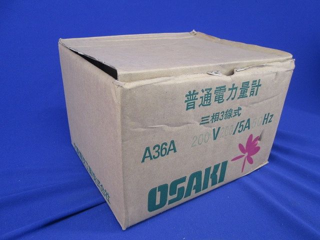 普通電力量計3P3W200V5A50Hｚ05年製 A36A