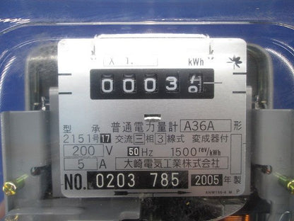 普通電力量計3P3W200V5A50Hｚ05年製 A36A