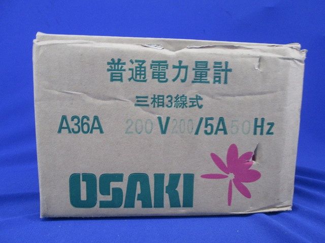 普通電力量計3P3W200V5A50Hｚ05年製 A36A