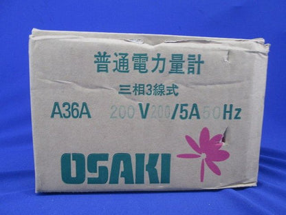 普通電力量計3P3W200V5A50Hｚ05年製 A36A