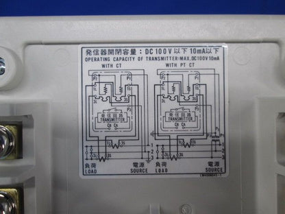 変流器付普通電力量計セット(1セット入) M2LHM-K5V+CW-15LS