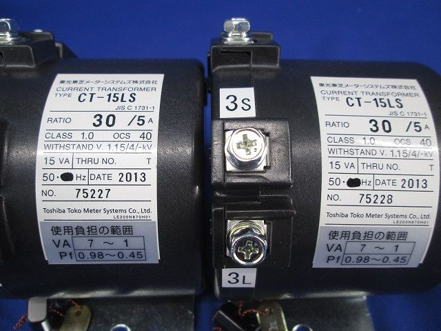 計器用変流器付普通電力量計(1セット入) S33S-V+CT-15LS