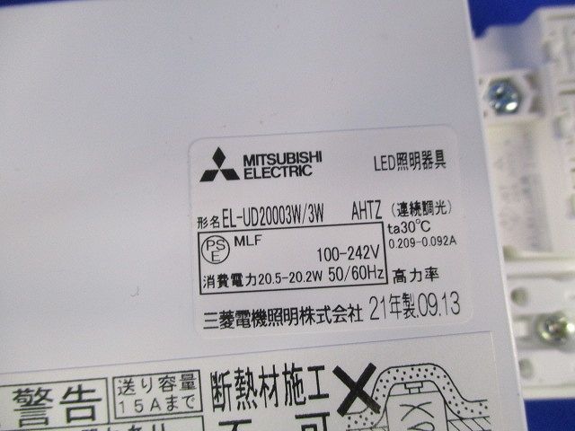 LEDダウンライトφ150 EL-UD20003W/3W