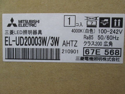 AKシリーズ ユニバーサルダウンライト 電源ユニット別置 白色 EL-UD20003W/3W AHTZ