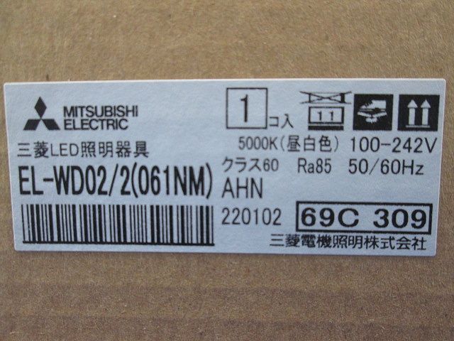 LEDダウンライト 鏡面コーン遮光30 LED/電源ユニット内蔵 昼白色 EL-WD02/2 (061NM) AHN