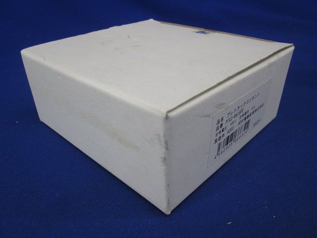 プレトラックコンセント  遮断機能+アラーム機能/E付x2/E無X3 樹脂製プレート・アース付 PTC2-BA15FE