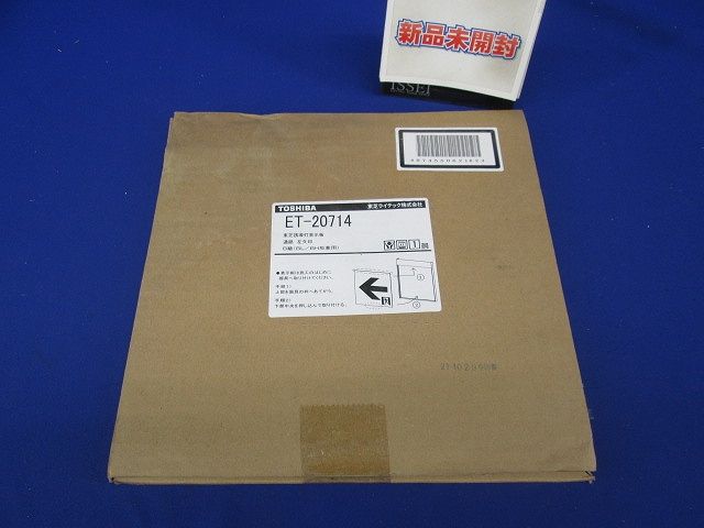適合表示板B級通路 左 ET-20714