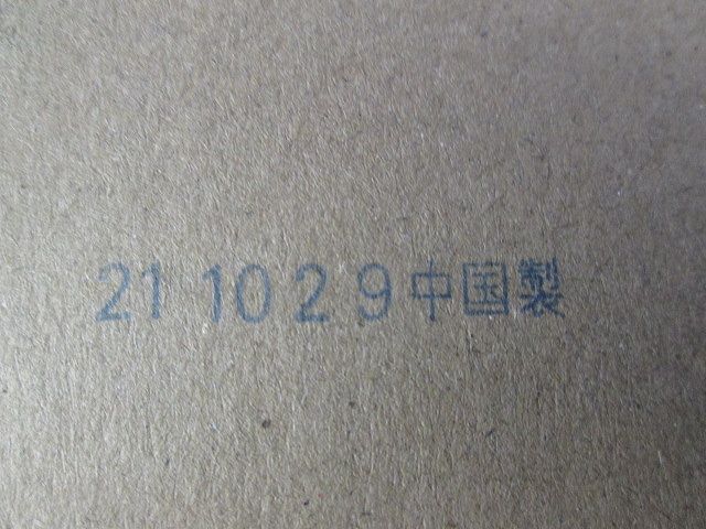 適合表示板B級通路 左 ET-20714