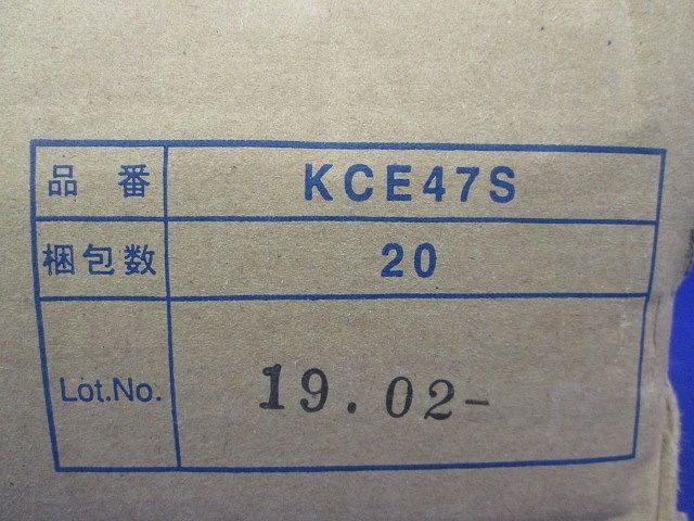 間仕切用固定金具E型Sタイプ47用 20個入り KCE47S-20
