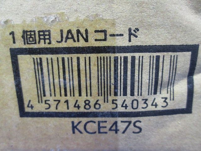 間仕切用固定金具E型Sタイプ47用 20個入り KCE47S-20