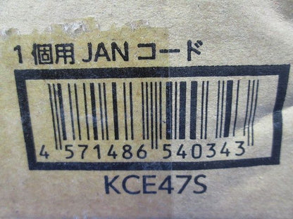 間仕切用固定金具E型Sタイプ47用 20個入り KCE47S-20