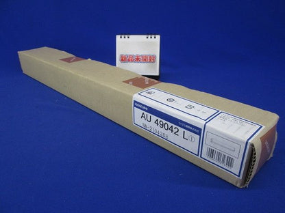 LEDガーデンライト 電球色 別売適合調光器〔300Wタイプ：AE36745E〕 AU49042L