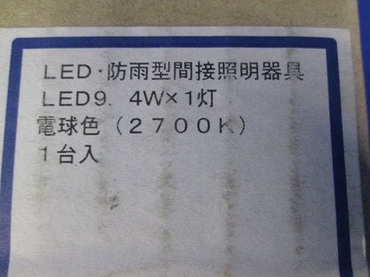 LEDガーデンライト 電球色 別売適合調光器〔300Wタイプ：AE36745E〕 AU49042L
