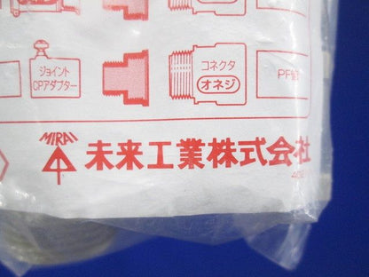 異径アダプター 厚鋼用サイズアップ ベージュ 10個入り MG-22UJ-10