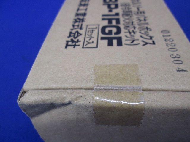 小判穴ホルソー用パネルボックス(省令準耐火対応キット) SBP-1FGF