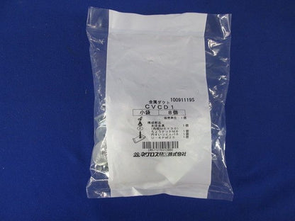 カバー止め金具 8個入 CVCD1-08