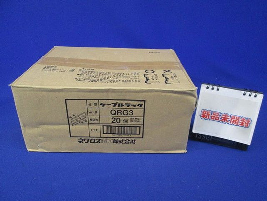 継ぎ金具(横引き専用) 20個入 QRG3-20