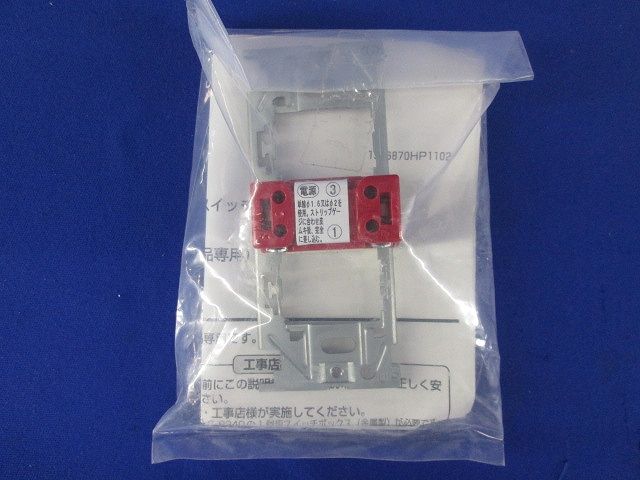 産業用送風機システム部材 FS-06SWA
