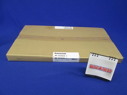 新金属リモコンスイッチプレート 2段 8連型 64コ用 スイッチ取付金具付 R352064-1